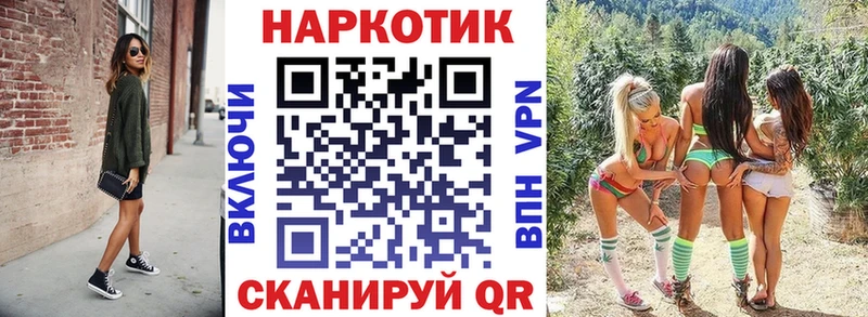 Купить наркотики цена Цоци-Юрт COCAIN Конопля