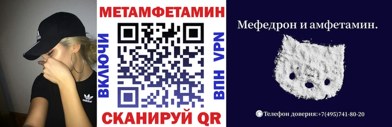 АМФЕТАМИН Premium  Цоци-Юрт 