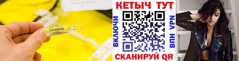 гидра онион хочу наркоту Цоци-Юрт Кетамин ketamine
