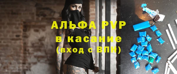 наркотики Верхний Тагил