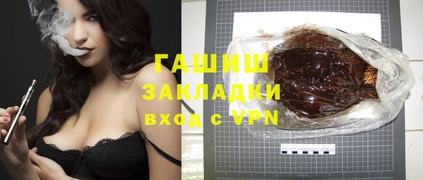 наркотики Верхний Тагил