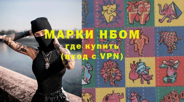наркотики Верхний Тагил