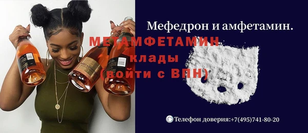 mdma Верхнеуральск