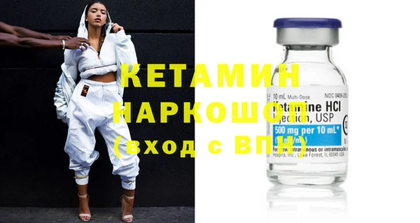 прущие грибы Верея