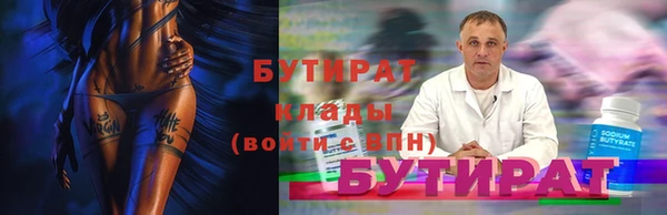 mdma Верхнеуральск