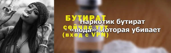 наркотики Верхний Тагил
