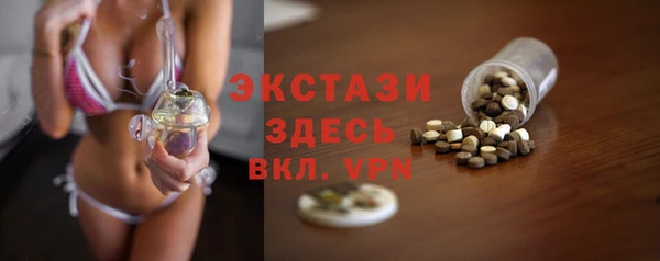 mdma Верхнеуральск