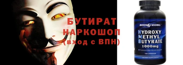наркотики Верхний Тагил