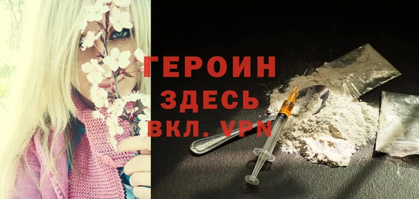 наркотики Верхний Тагил