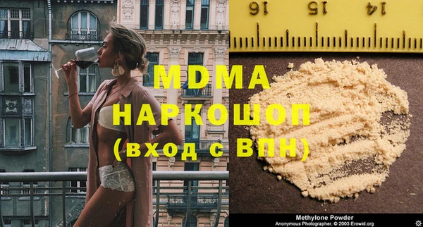 mdma Верхнеуральск