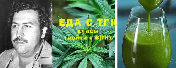 наркотики Верхний Тагил