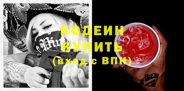 наркотики Верхний Тагил