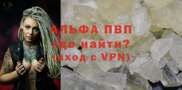наркотики Верхний Тагил