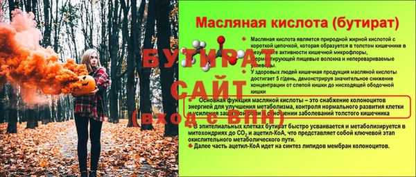 прущие грибы Верея
