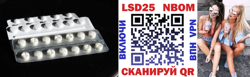 LSD-25 экстази ecstasy  наркотики  Цоци-Юрт 