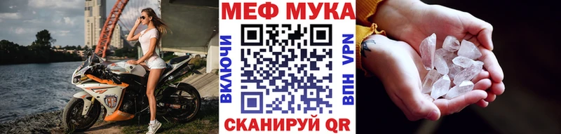 Меф мука Цоци-Юрт