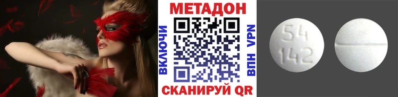 закладки  Цоци-Юрт  МЕТАДОН VHQ 