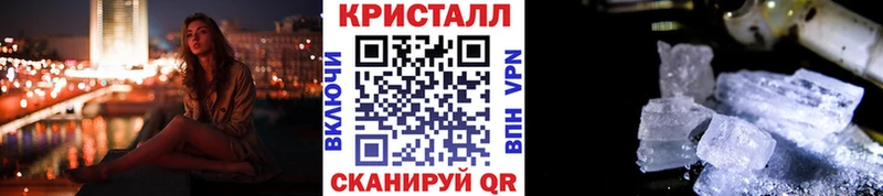 купить  сайты  Цоци-Юрт  Первитин кристалл 