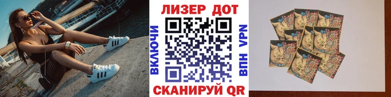 Марки NBOMe 1,8мг цены Цоци-Юрт