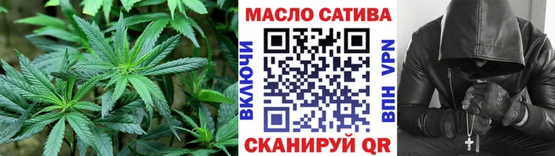ТГК Wax  Цоци-Юрт 