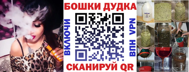Шишки марихуана VHQ  нарко площадка формула  Цоци-Юрт 